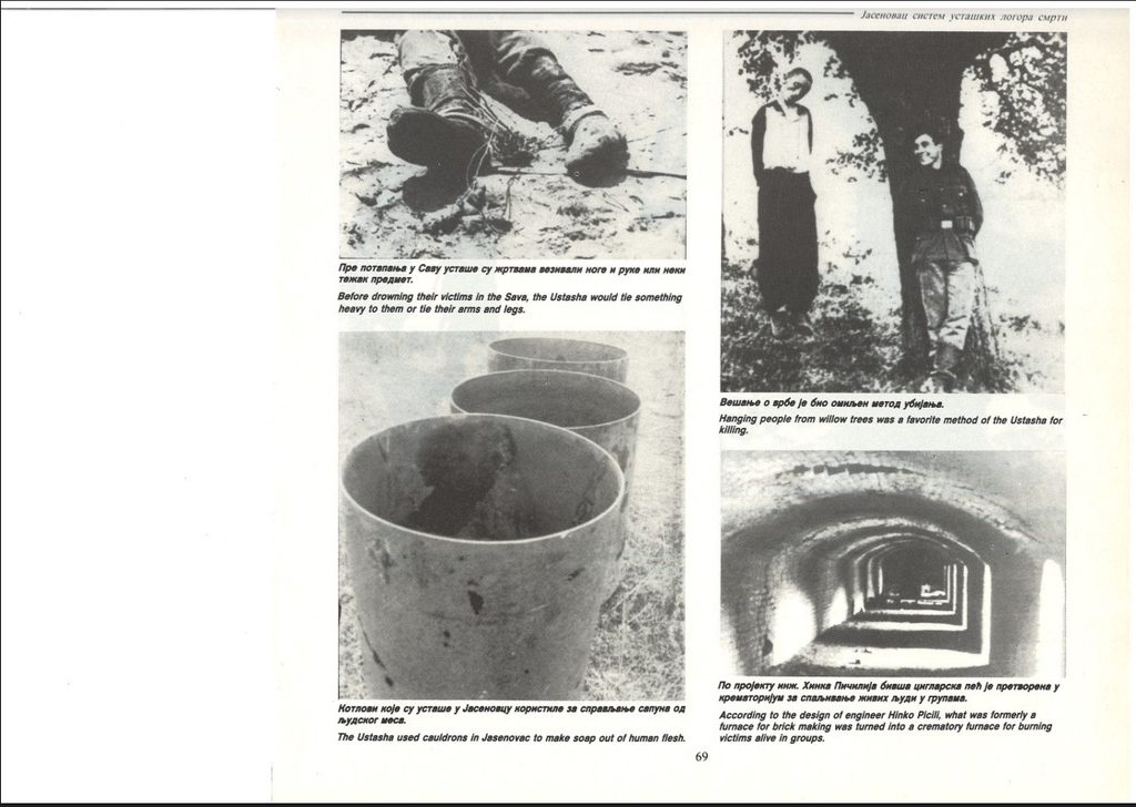 Stranica 69 kataloga Jasenovac sistem ustaških logora smrti 1994